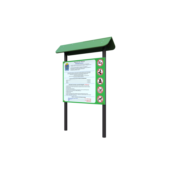 Информационный стенд ИЩ-001