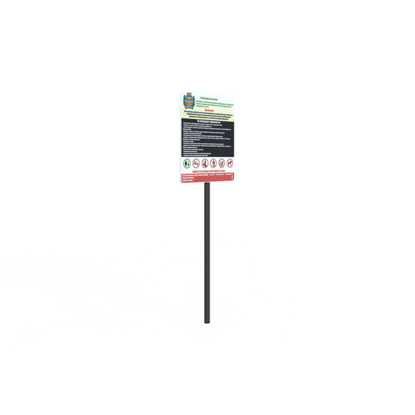 Информационный стенд ИЩ-003