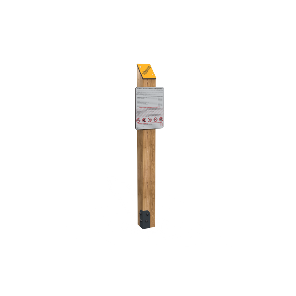 Информационный стенд ИЩ-011 ECO